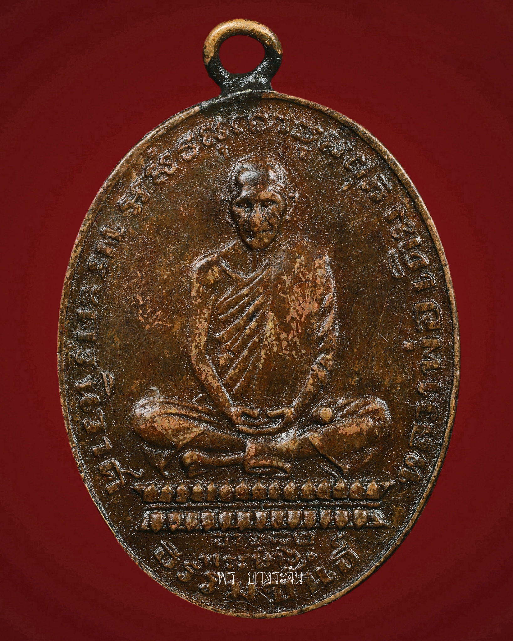 九大高僧Luang Phor Derm BE2482 หลวงพ่อเดิม วัดหนองโพ 