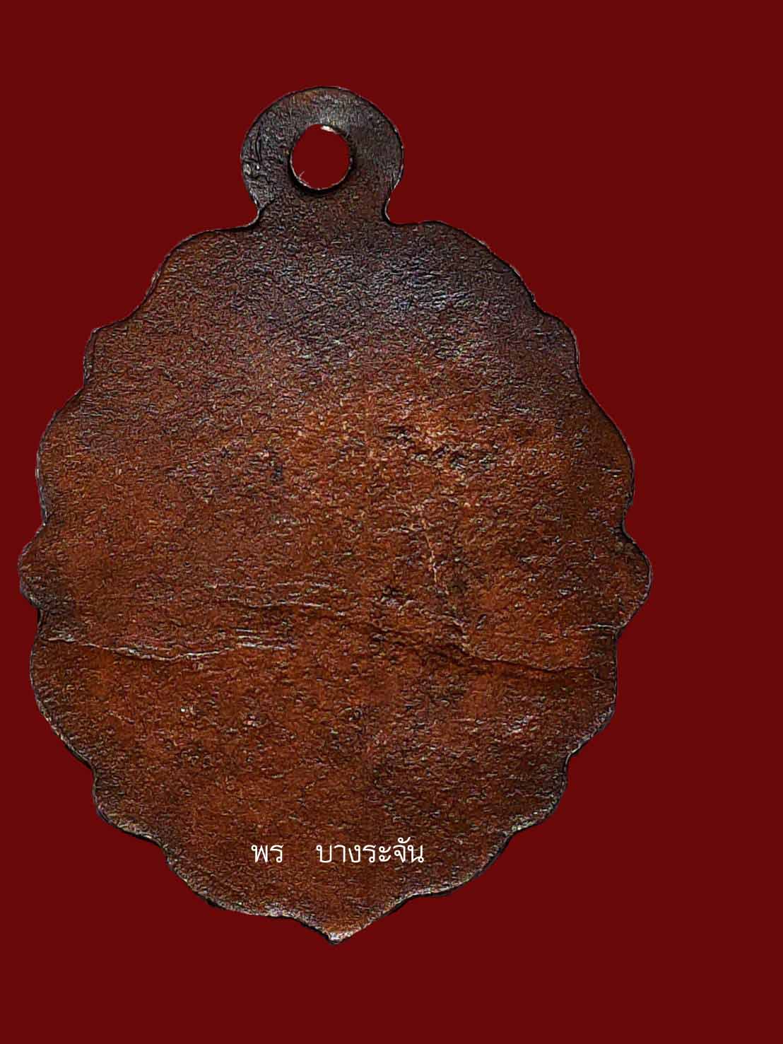 九大高僧Luang Phor Derm BE2482 หลวงพ่อเดิม วัดหนองโพ