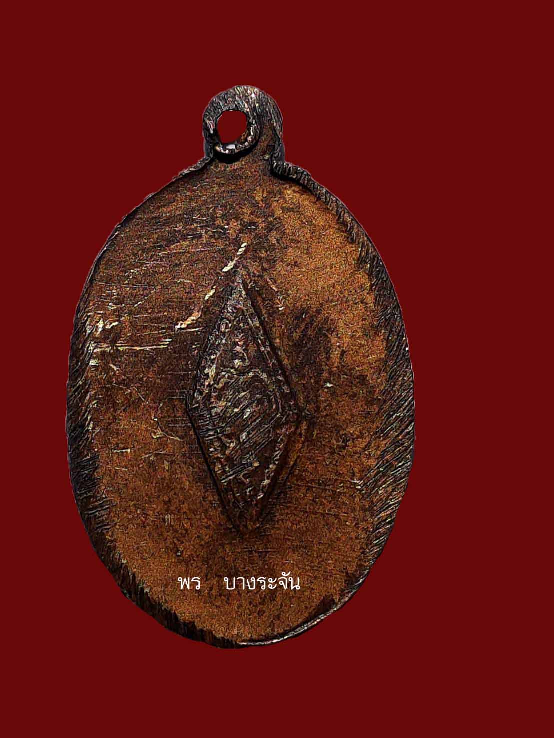 九大高僧Luang Phor Derm BE2482 หลวงพ่อเดิม วัดหนองโพ