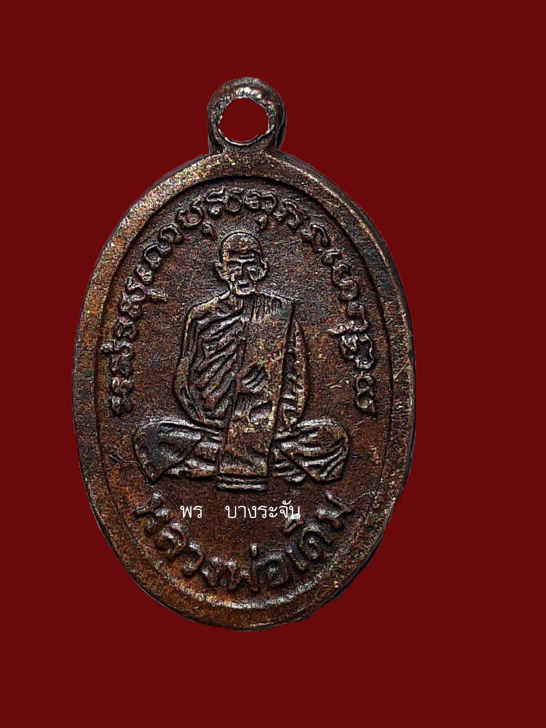 九大高僧Luang Phor Derm BE2482 หลวงพ่อเดิม วัดหนองโพ