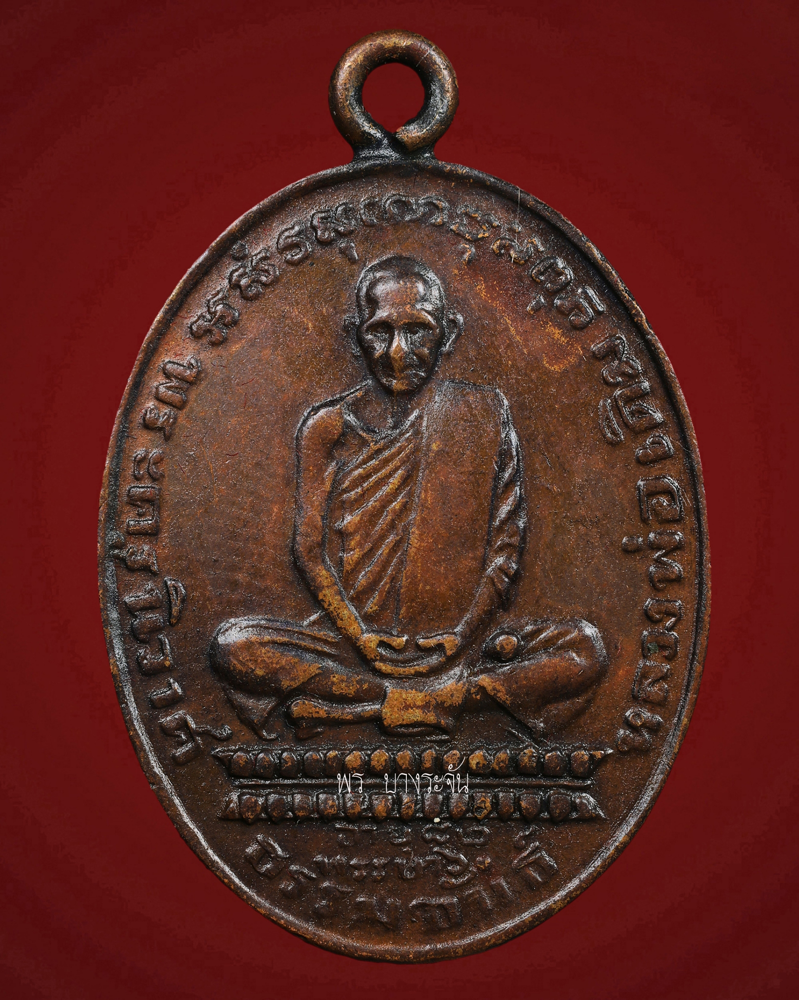九大高僧Luang Phor Derm BE2482 หลวงพ่อเดิม วัดหนองโพ