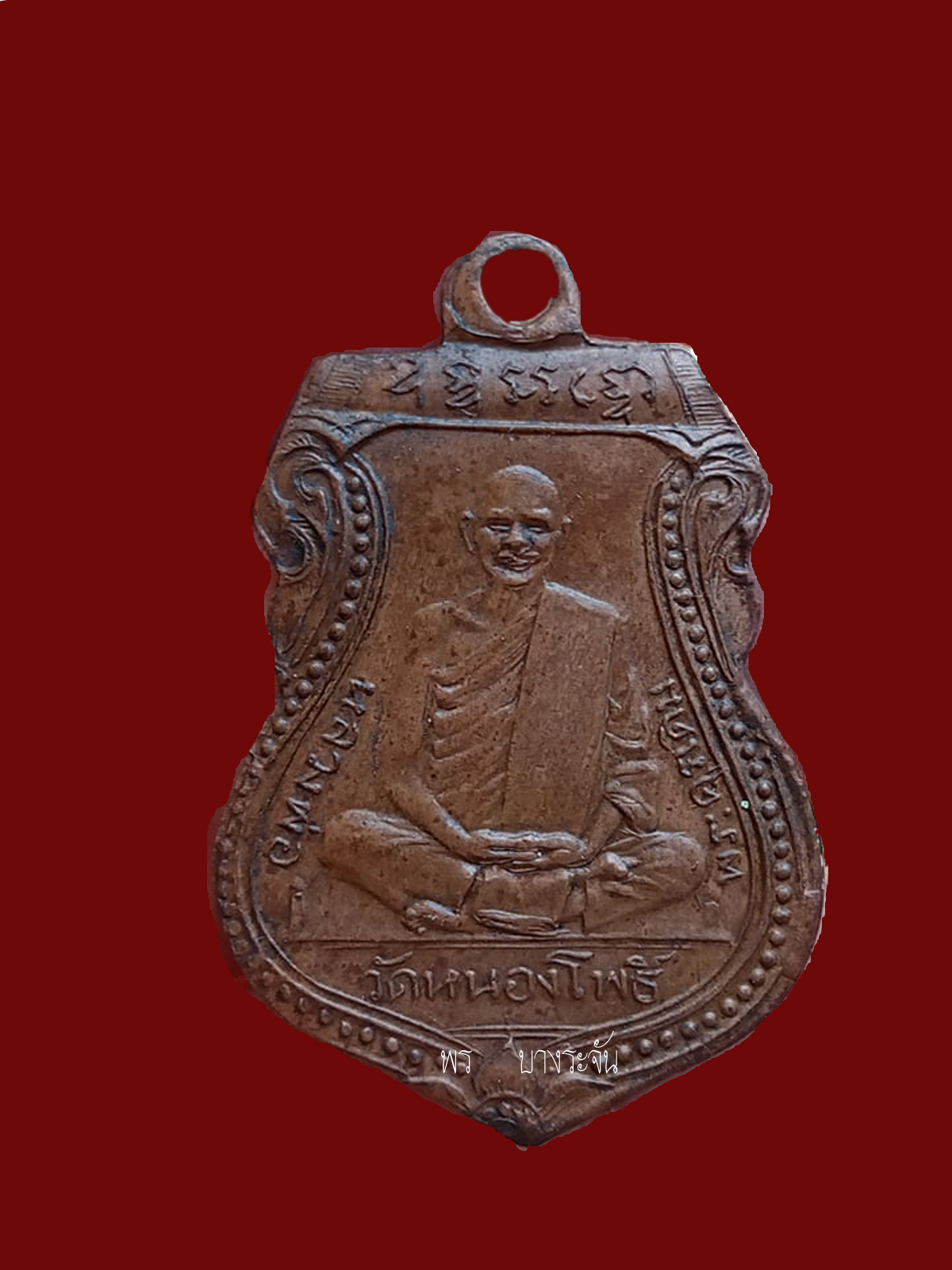 Somdej 羊象牙，第一代，Luang Pho Derm，Nong Pho Temple