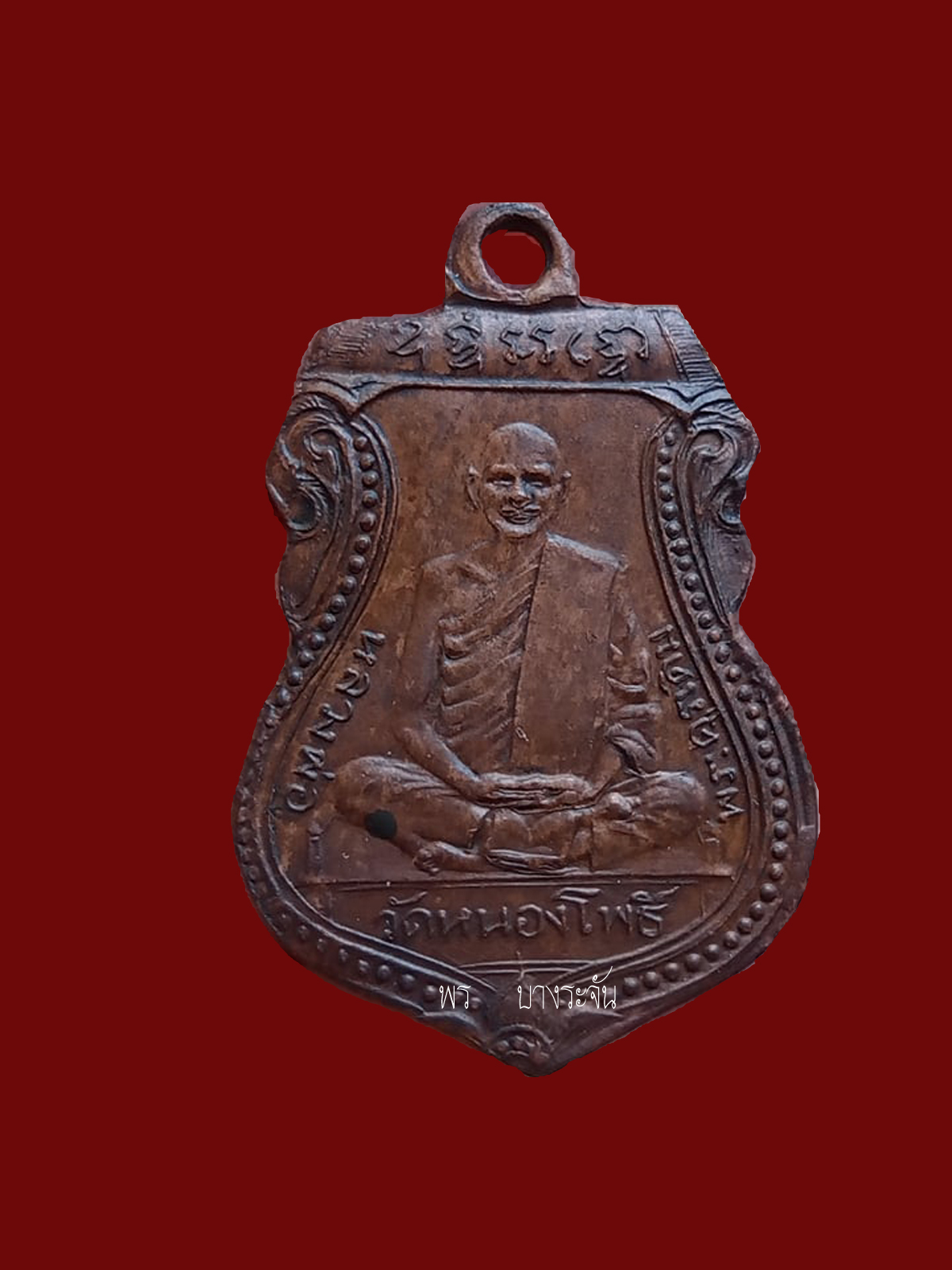 Somdej 羊象牙，第一代，Luang Pho Derm，Nong Pho Temple