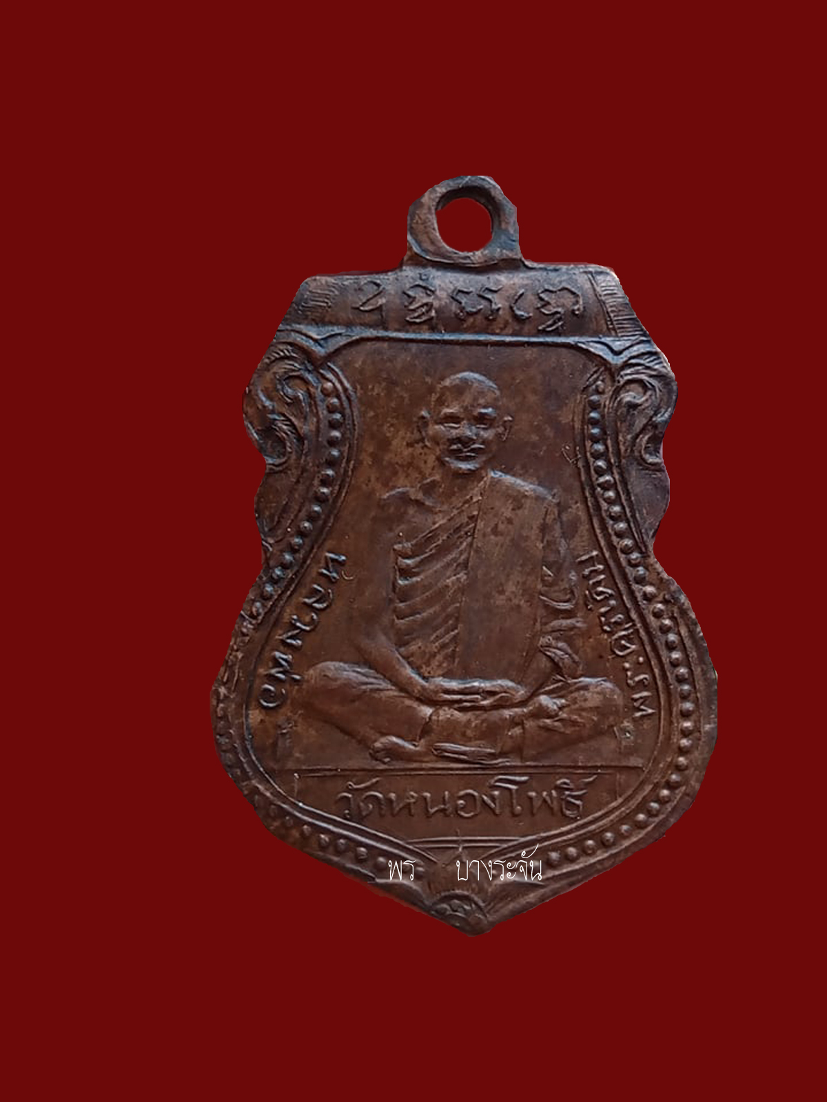 Somdej 羊象牙，第一代，Luang Pho Derm，Nong Pho Temple