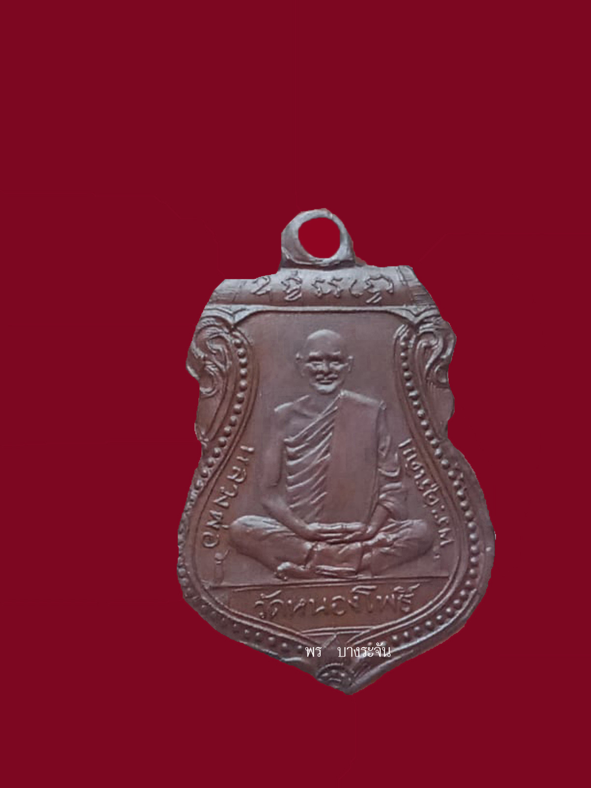 Somdej 羊象牙，第一代，Luang Pho Derm，Nong Pho Temple