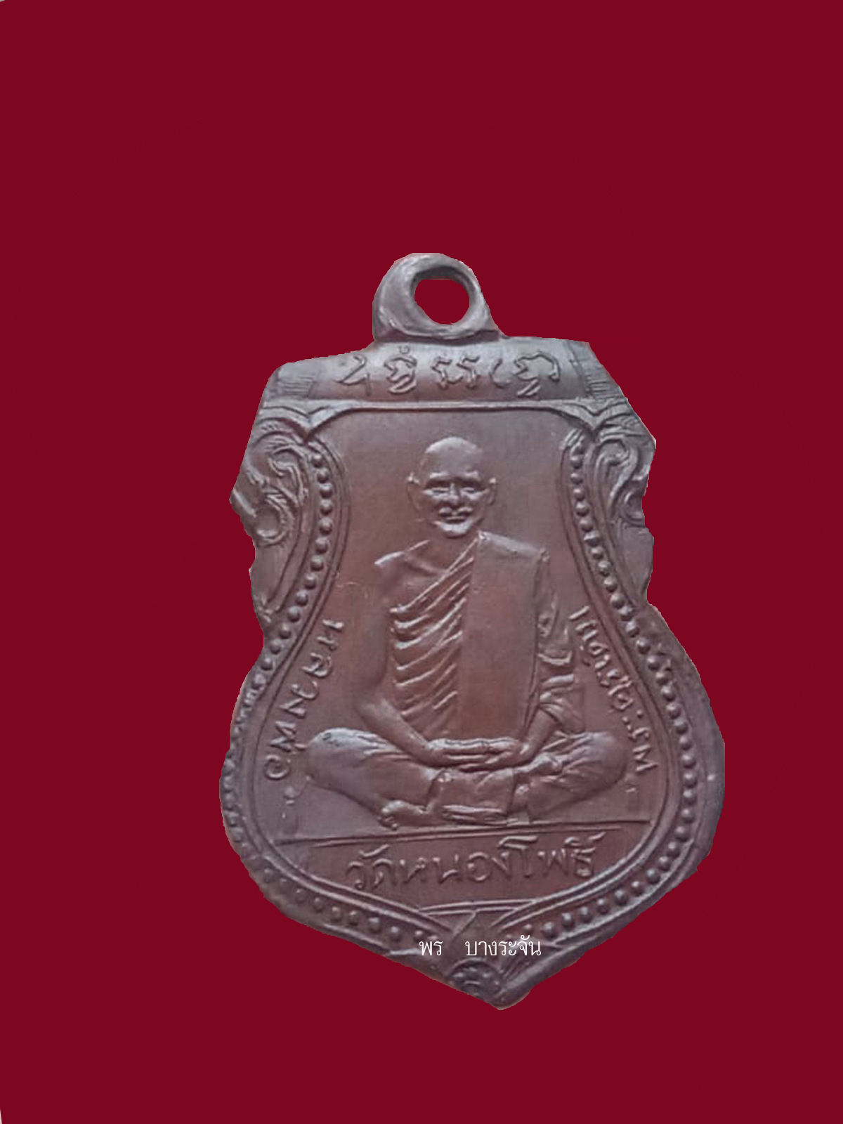 Somdej 羊象牙，第一代，Luang Pho Derm，Nong Pho Temple