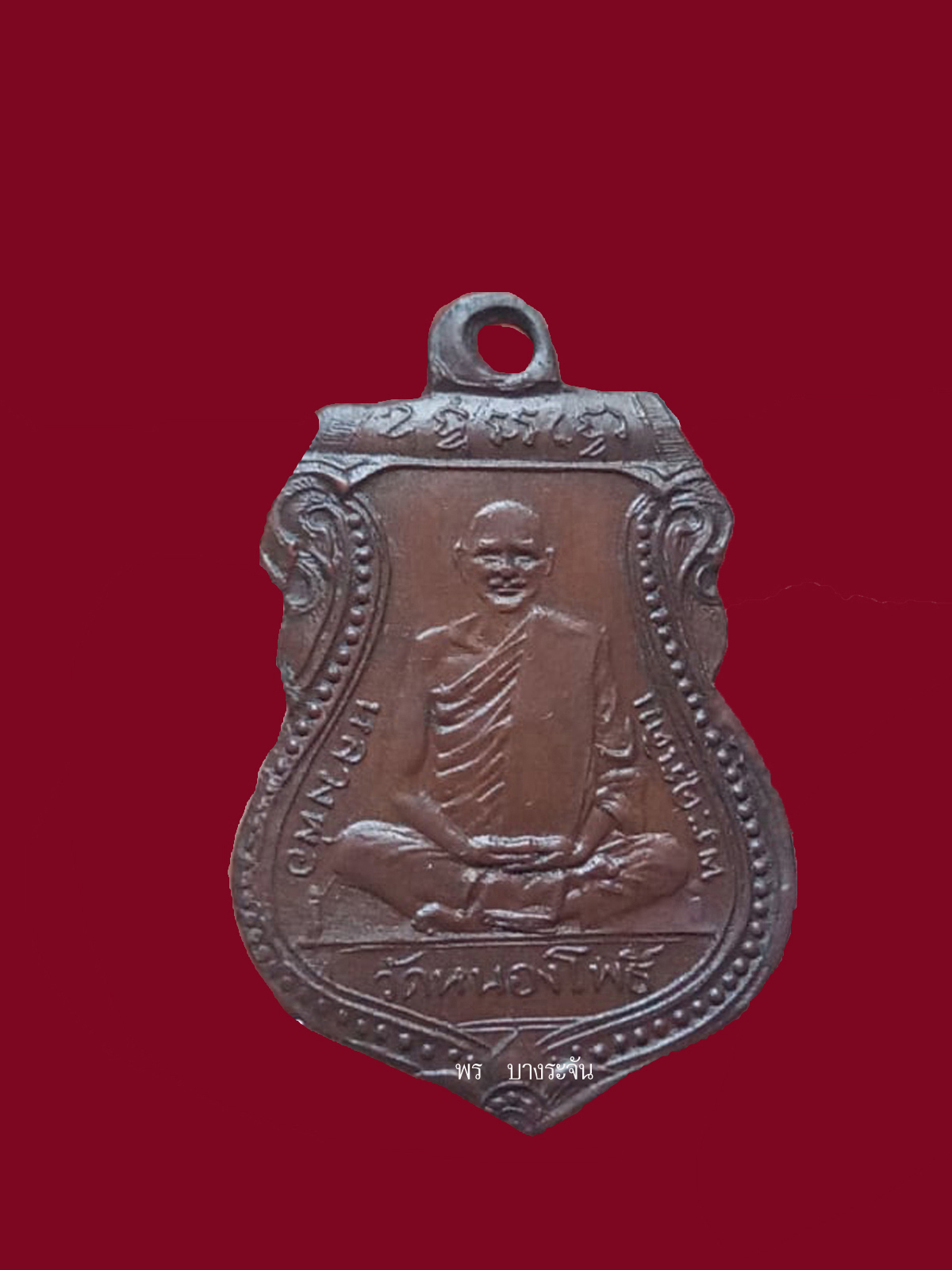 Somdej 羊象牙，第一代，Luang Pho Derm，Nong Pho Temple