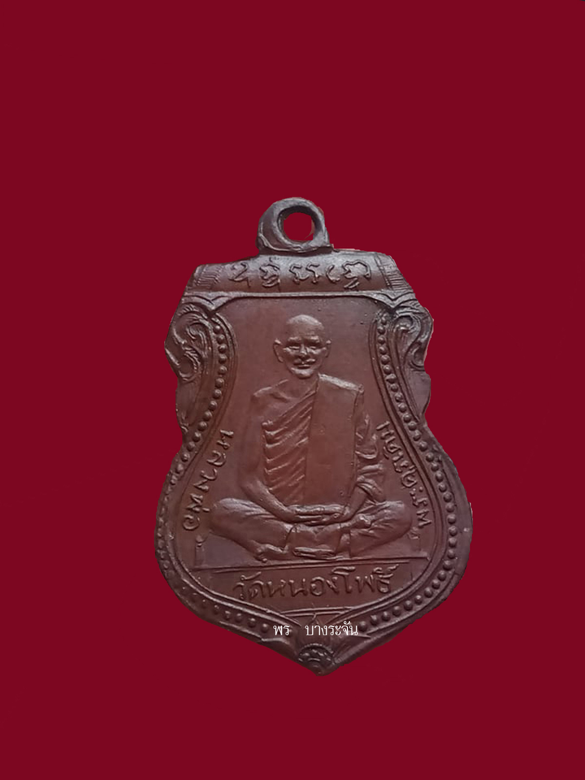 Somdej 羊象牙，第一代，Luang Pho Derm，Nong Pho Temple