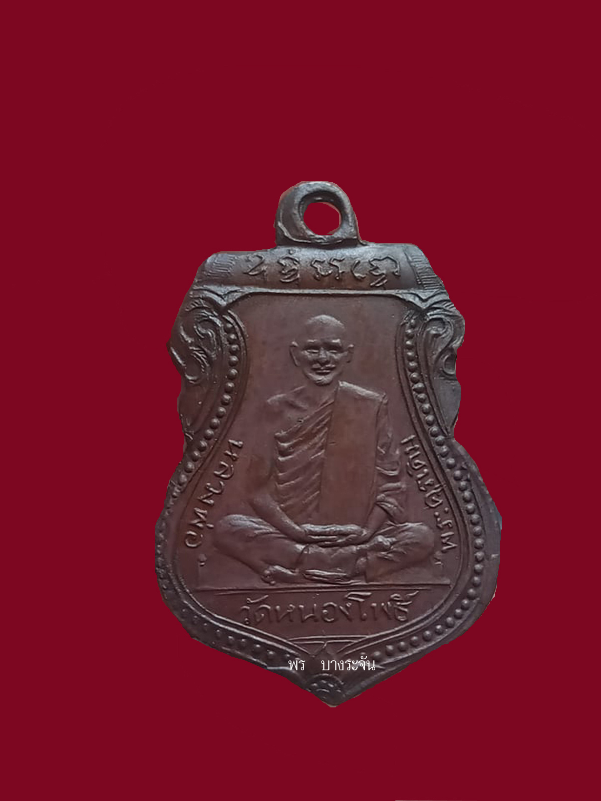 Somdej 羊象牙，第一代，Luang Pho Derm，Nong Pho Temple